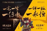 中秋晚会大爆料视频,精彩瞬间与幕后故事一网打尽