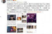 娱乐圈爆料模板图片大全,揭秘明星幕后爆料模板图片大全