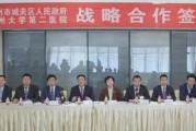 兰州医院爆料最新消息,揭秘突发事件的真相与影响