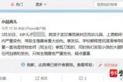 男孩家长爆料视频播放,揭秘校园霸凌背后的真相