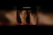 追在线观看,揭秘热门剧集背后的精彩故事
