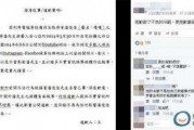嘎嘎最新爆料新闻报道,揭秘娱乐圈惊人内幕