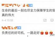 热点爆料推荐视频大全,揭秘最新热门事件瞬间