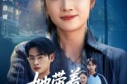 归来在线观看完整版,穿越时空的深情之旅