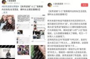 威海渣男爆料新闻事件,揭秘一段不堪入目的情感丑闻