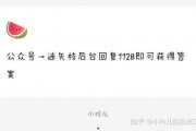 娱乐圈吃瓜爆料 文字版,揭秘明星背后的故事