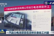 长春最新新闻爆料,揭秘城市热点事件背后的真相