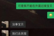 娱乐爆料号最新版,最新爆料号大揭秘，明星幕后故事全曝光！