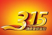 在线观看315,揭秘网络直播背后的秘密