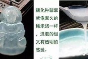 翡翠视频爆料大全,揭秘热门事件幕后真相