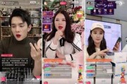 网红吃瓜直播间怎么进,轻松入门攻略