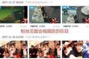 直播最新爆料视频大全,最新热点事件一网打尽