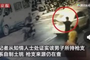 陕西老乔爆料事件视频最新,揭秘背后真相与争议