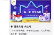 苏果最新爆料视频下载,一窥行业背后真相