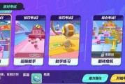 蛋仔最新至臻爆料,神秘新内容即将揭晓，敬请期待！