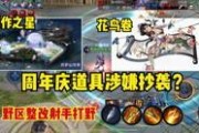 阿古朵爆料完整版视频,内幕大曝光，带你走进游戏幕后