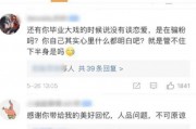 魏语嫣吃大瓜动漫全集免费观看,免费全季盛宴，揭秘精彩剧情