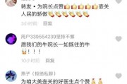网友爆料医生视频大全,医生视频大全，揭秘医疗现场真实瞬间
