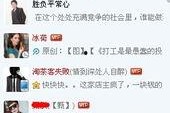 网红明星吃瓜qq群名称,幕后故事与八卦风云
