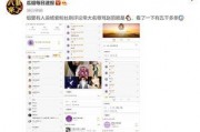 杨紫粉丝爆料赵丽颖视频,网友热议不断