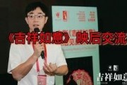 娱乐圈爆料贴豆瓣,揭秘明星背后的故事