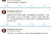 we经理最新爆料,WE经理最新爆料，带你深入了解战队幕后故事