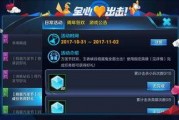 万圣节王者爆料视频下载,神秘英雄登场，全新玩法揭秘