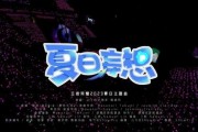 爆料类视频音乐,旋律与真相的交织
