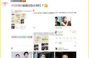 推特女网红吃瓜