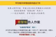 信阳学生爆料案件最新,校园疑云揭开，真相渐浮水面