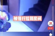 佳润最新爆料消息视频大全,揭秘幕后真相，精彩瞬间大盘点