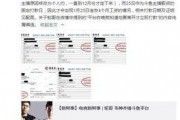 恒哥最新爆料是真的吗,真相揭秘，是真是假？