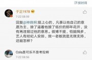 娱乐圈吃瓜爆料陈晓