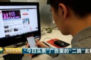今日头条北京爆料,聚焦城市热点事件，揭秘背后真相