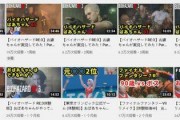 无畏粉丝爆料视频大全集,揭秘幕后精彩瞬间