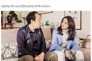 网友爆料大结局视频播放,大结局视频播放，揭秘剧情高潮与结局悬念