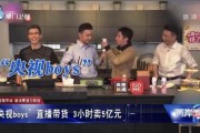 厦门卫视3直播在线观看,实时掌握精彩瞬间，尽享视听盛宴