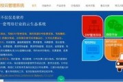 驾校视频爆料软件哪个好,揭秘热门应用哪家强？