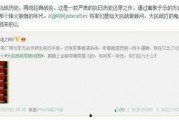 网易最新手游爆料吧微博,神秘新游来袭，精彩内容抢先看！
