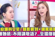 女星视频爆料网站大全最新,最新女星视频爆料网站大全盘点