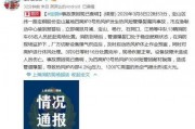 文泽园最新爆料新闻事件,最新爆料事件引发社会热议