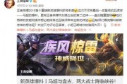 最新爆料者,最新爆料者曝光惊天内幕