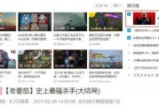 老柳自媒体爆料了吗视频,揭秘“爆料了吗”视频背后的真相