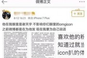 大少最新爆料是哪一集,揭秘哪一集成为焦点