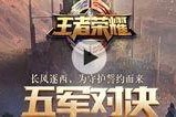 散兵技能爆料最新视频,视频爆料揭示神秘力量