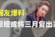 宿松女主播爆料最新消息