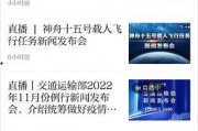 山东新闻取暖投诉爆料热线,取暖投诉爆料热线助力解决冬季供暖难题