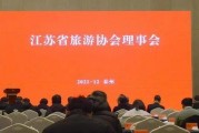旅游爆料新闻最新视频网,视频网站揭秘热门景点背后的故事