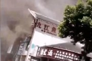 镇江饭店爆料视频曝光,揭秘酒店内部惊人真相