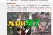 郭小鹏直播爆料视频下载